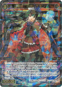 WIXOSS-�E�B�N���X- WXDi-P12-046 �����P�@�V��//�f�B�\�i SR