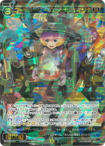 WIXOSS-EBNX- WXDi-P12-052 R[hI[_[@Ybg//fB\i SR