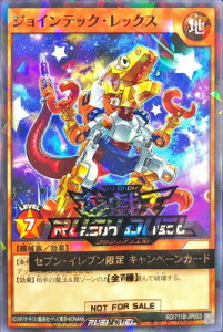 �V�Y�����b�V���f���G�� RD 711B-JP003 �W���C���e�b�N�E���b�N�X�y�m�[�}���p�������z