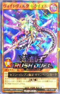 �V�Y�����b�V���f���G�� RD 711B-JP006 ���H�C�h���F���O�E���N�C�G���y�m�[�}���p�������z