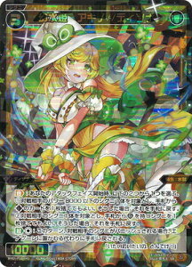 WIXOSS-�E�B�N���X- WXDi-P13-045 �����P�@�A�L�m//�f�B�\�i SR