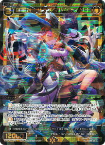 WIXOSS-EBNX- WXDi-P13-046 P@TfX^//fB\i SR