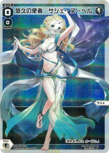 WIXOSS-EBNX- ypzWXDi-P13-026P Iv̎gҁ@TVFEk[x LC-P