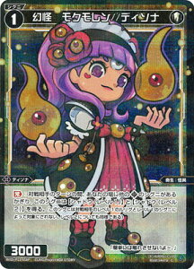 WIXOSS-EBNX- ypzWXDi-P13-058P @N//fB\i C-P