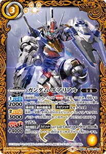 ogXsbc CB25-CX03 K_EGAA _X