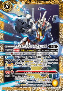 ogXsbc CB25-X06 K_EGAAmKrbgn X