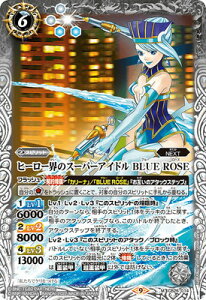 �o�g���X�s���b�c CB26-014 �q�[���[�E�̃X�[�p�[�A�C�h�� BLUE ROSE M