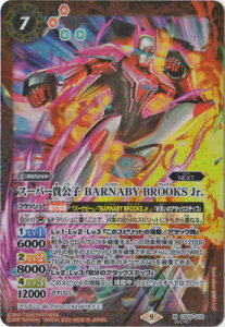 �o�g���X�s���b�c �ySECRET�zCB26-009 �X�[�p�[�M���q BARNABY BROOKS Jr. M