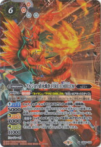 �o�g���X�s���b�c �ySECRET�zCB26-024 �u���W�������ΏĂ� FIRE EMBLEM M