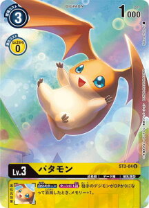 fWJ[hQ[ yTAMER'S SELECTION BOXzST3-04 p^ UyDC-1Ov2022z