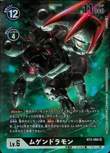 fWJ[hQ[ yTAMER'S SELECTION BOXzBT2-066 Qh SRyG{[VJbv2022z