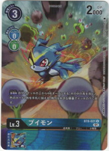 fWJ[hQ[ yTAMER'S SELECTION BOXzBT8-021 uC Uy!eC}[og2022z