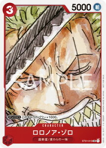 ONE PIECE�J�[�h�Q�[�� ST01-013 �����m�A�E�]�� SR�y�wONE PIECE FILM RED�x����҃v���[���g�z