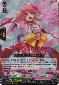 J[ht@Cg!! @K[h D-BT08/EX02@G[gޏVTuber ݂@EX