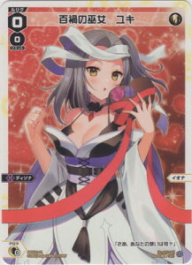 WIXOSS-EBNX- SPDi25-01 SЂ̛ޏ@L
