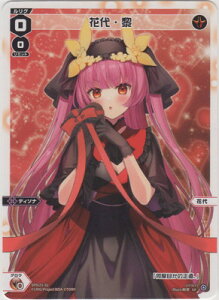 WIXOSS-EBNX- SPDi25-02 ԑEt