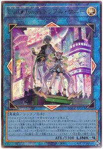 VY 11 06e BODE-JP051 EvilTwinfs guETj[yAeBbgAz