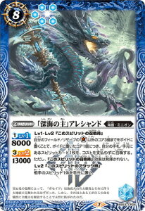 �o�g���X�s���b�c BS53-CP06 �u�[�C�̎�v�A���V�����h CP