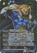楽天市場】獣王ビーストの通販
