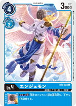 楽天市場】デジモンアドベンチャー 超進化シリーズ3エンジェモンの通販