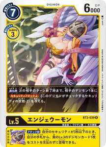 fWJ[hQ[ BT3-039 GWFE[ R
