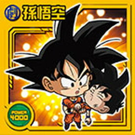 楽天市場 ドラゴンボール シールウエハース 不屈のの通販