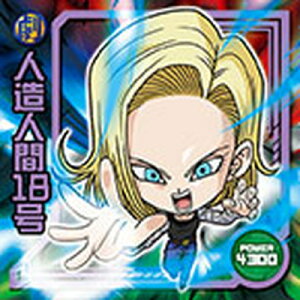 トレーディングカード ドラゴンボール 18号の人気商品 通販 価格比較 価格 Com