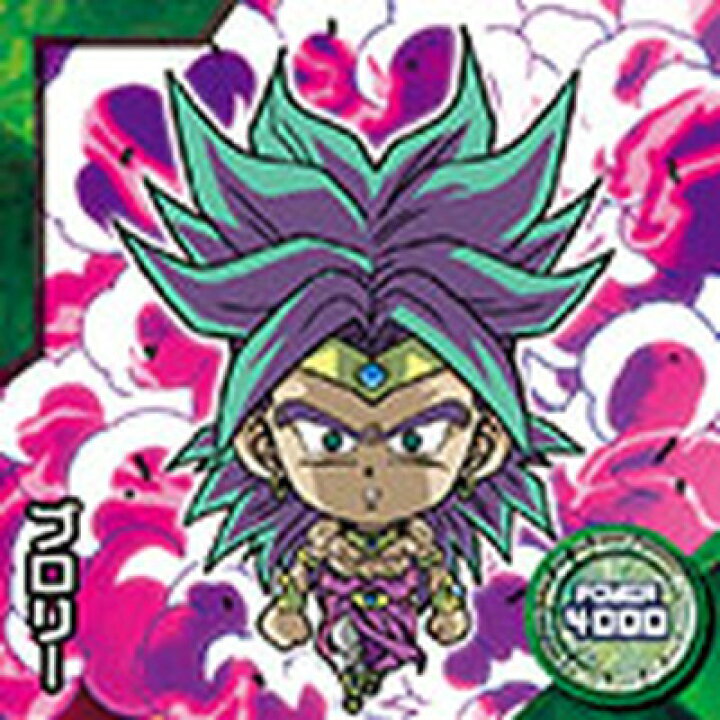 楽天市場】ドラゴンボール 超戦士シールウエハースZ W17-23 ブロリー 