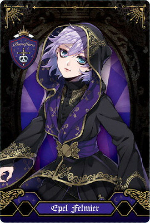 楽天市場 ツイステッドワンダーランド ウエハース2 15 エペル フェルミエ キャラクターカード フルアヘッド