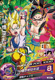 楽天市場 ドラゴンボールヒーローズ 邪悪竜ミッションの通販