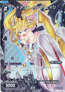 WIXOSS-EBNX-ypzWX10-092P R[hA` n}tFCN@P-C `FChZN^[