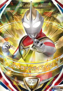 ウルトラマンガイア ホビーの人気商品 通販 価格比較 価格 Com ウルトラマンガイア ホビーの人気商品 通販 価格比較 価格 Com