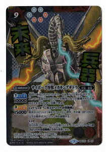 ogXsbc ypzBSC26-X05 TC{[ObJLOMh X