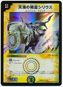 fG}X^[Y DMD-32 5 SR VC̐VEXu}X^[YENjNEfbL 2016 쉤̑nv