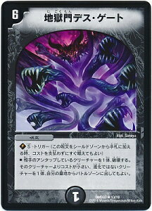 fGE}X^[YTCG }X^[YENjNEfbL 2016 Ï_ DMD-33