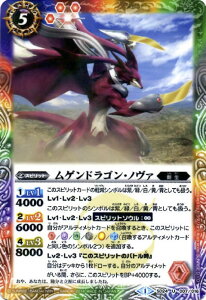 �o�g���X�s���b�c�y�E�G�n�[�X�ŁzSD24-007 ���Q���h���S���E�m���@ U�y2014�z