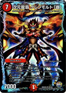 �f���G���}�X�^�[�Y DMX-26 S3 SR �������e �O���������g�u�e�vDMX-26