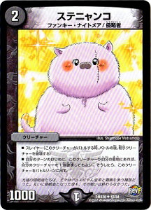 fG}X^[Y DMX-26 47 UC XejRDMX-26