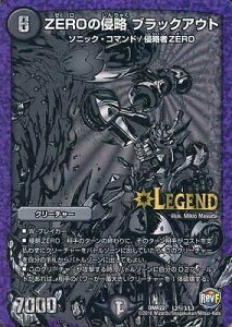 fG}X^[Y DMR-22/L2/3/SS/ZERO̐N ubNAEg//N[`[ uvt@Ci 2 E0!! ubNAEg!!v