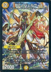 fG}X^[Y DMR-22/S1/SR/D2J WFBX//N[`[ uvt@Ci 2 E0!! ubNAEg!!v
