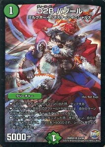 fG}X^[Y DMR-22/S3/SR/D2B ou[/R/N[`[ uvt@Ci 2 E0!! ubNAEg!!v