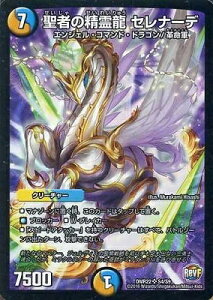 fG}X^[Y DMR-22/S4/SR/҂̐열 Zi[f///N[`[ uvt@Ci 2 E0!! ubNAEg!!v