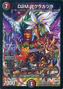 fG}X^[Y DMR-22/S8/SR/D2M }OJd///N[`[ uvt@Ci 2 E0!! ubNAEg!!v