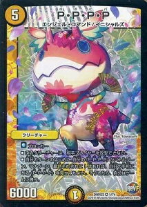 fG}X^[Y DMR-22/1/VR/PEPEPEP//N[`[ uvt@Ci 2 E0!! ubNAEg!!v