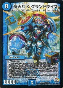 fG}X^[Y DMR-22/2/VR/VX Oh_CX//N[`[ uvt@Ci 2 E0!! ubNAEg!!v