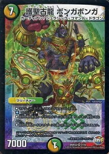 fG}X^[Y DMR-22/7/VR/쐹× {K{K//R/N[`[ uvt@Ci 2 E0!! ubNAEg!!v