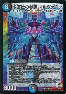 fG}X^[Y DMR-22/8/VR/m̎Qd }@[c///N[`[ uvt@Ci 2 E0!! ubNAEg!!v