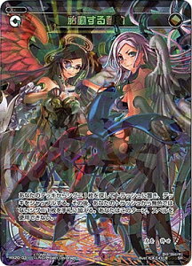 WIXOSS-EBNX-WX20-031@ٓ鐾@SR RlNebhZN^[