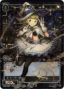 WIXOSS-ウィクロス-SP32-035 サーバント O3 セレクターセレクション