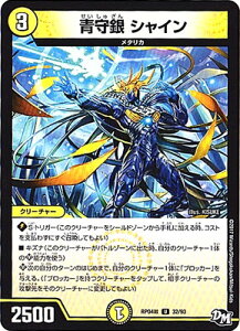 fG}X^[Y V4e DMRP-04 32 U  VC ufGE}X^[Y V4e aW[I}X^[hSII``mكL`v